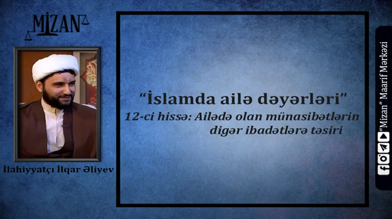 Ailədə olan münasibətlərin digər ibadətlərə təsiri - İlahiyyatçı İlqar Əliyev (Ailə dəyərləri / 12)