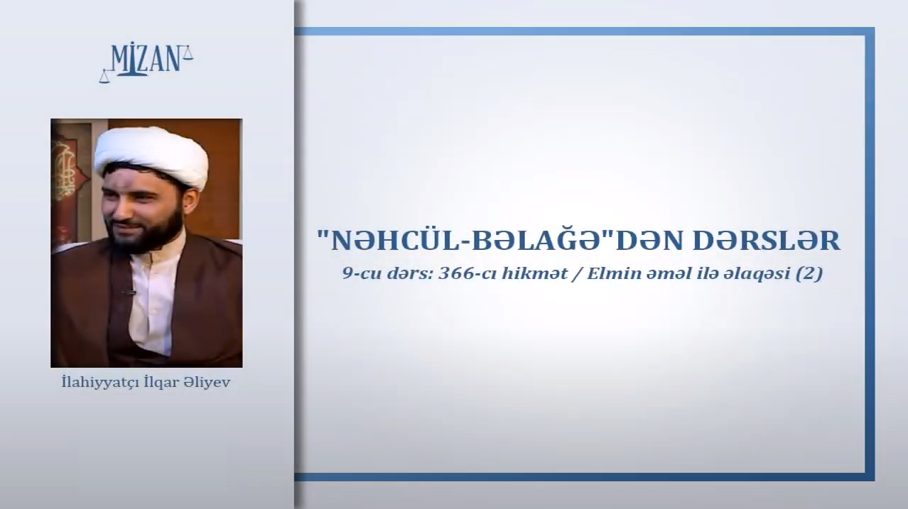 Elm ilə əməlin əlaqəsi (2) - İlahiyyatçı İlqar Əliyev təqdimatında