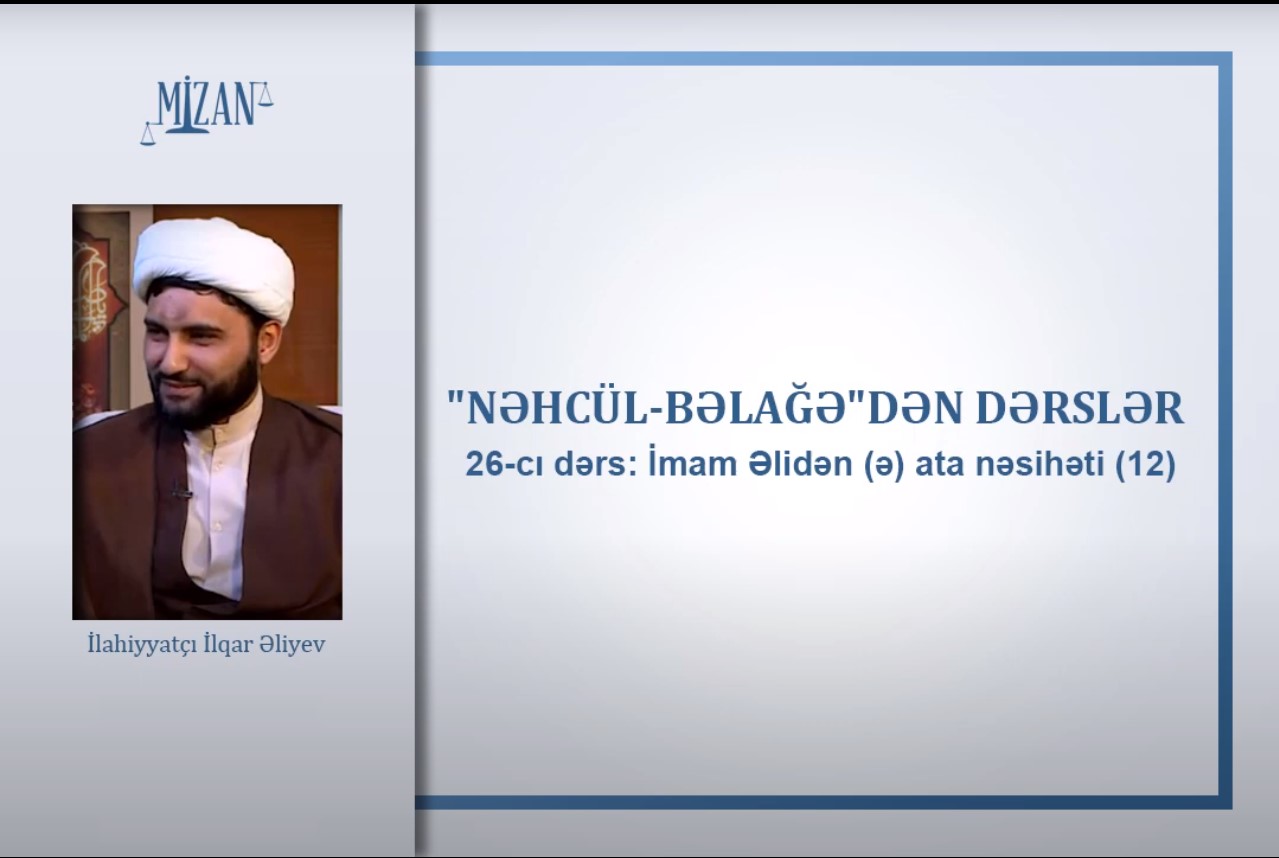 İmam Əlidən (ə) ata nəsihəti (12) - İlahiyyatçı İlqar Əliyev (Nəhcülbəlağə / 26)
