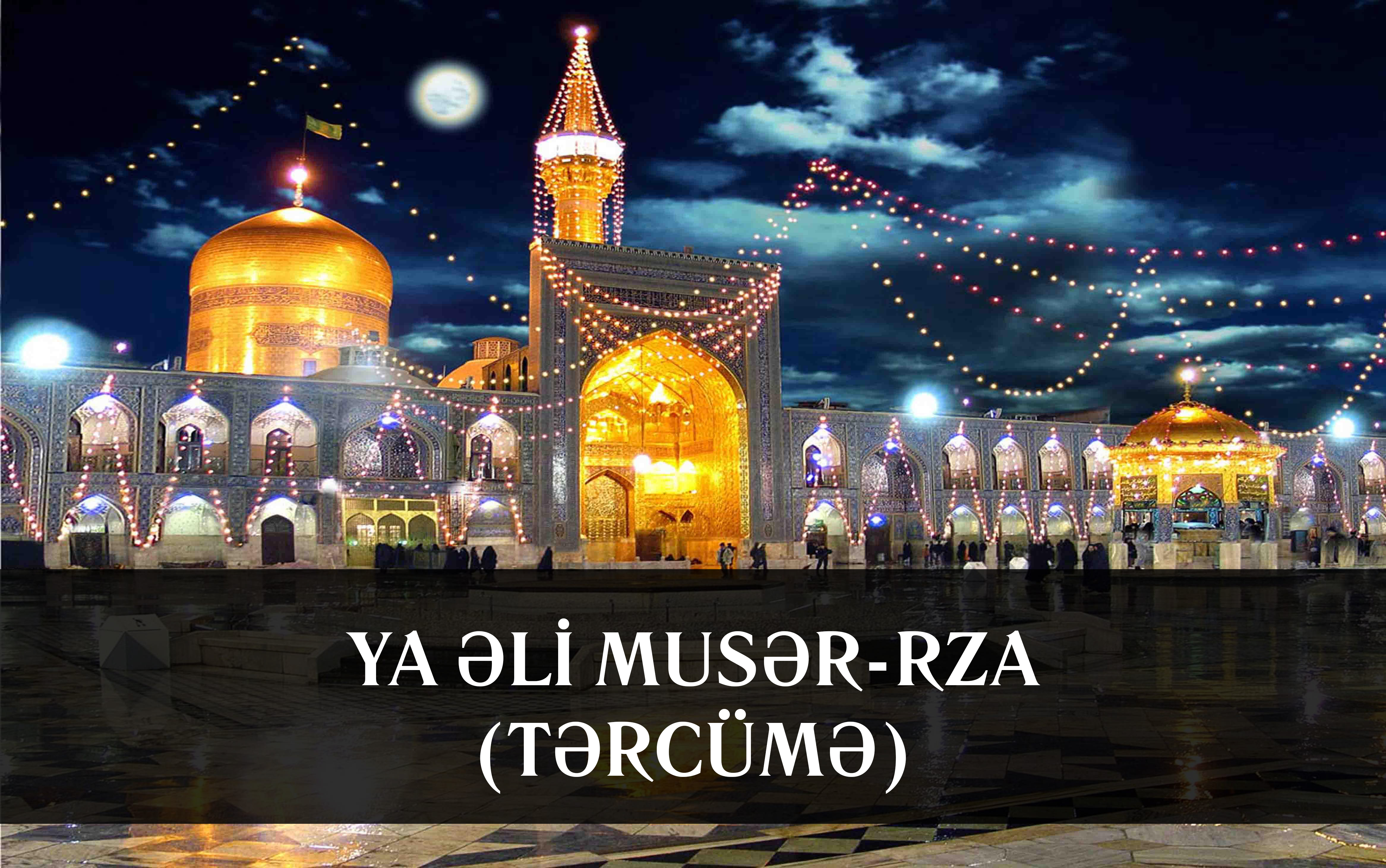 İmam Rza (ə) - Ya Əli Musər-Rza (Tərcümə)