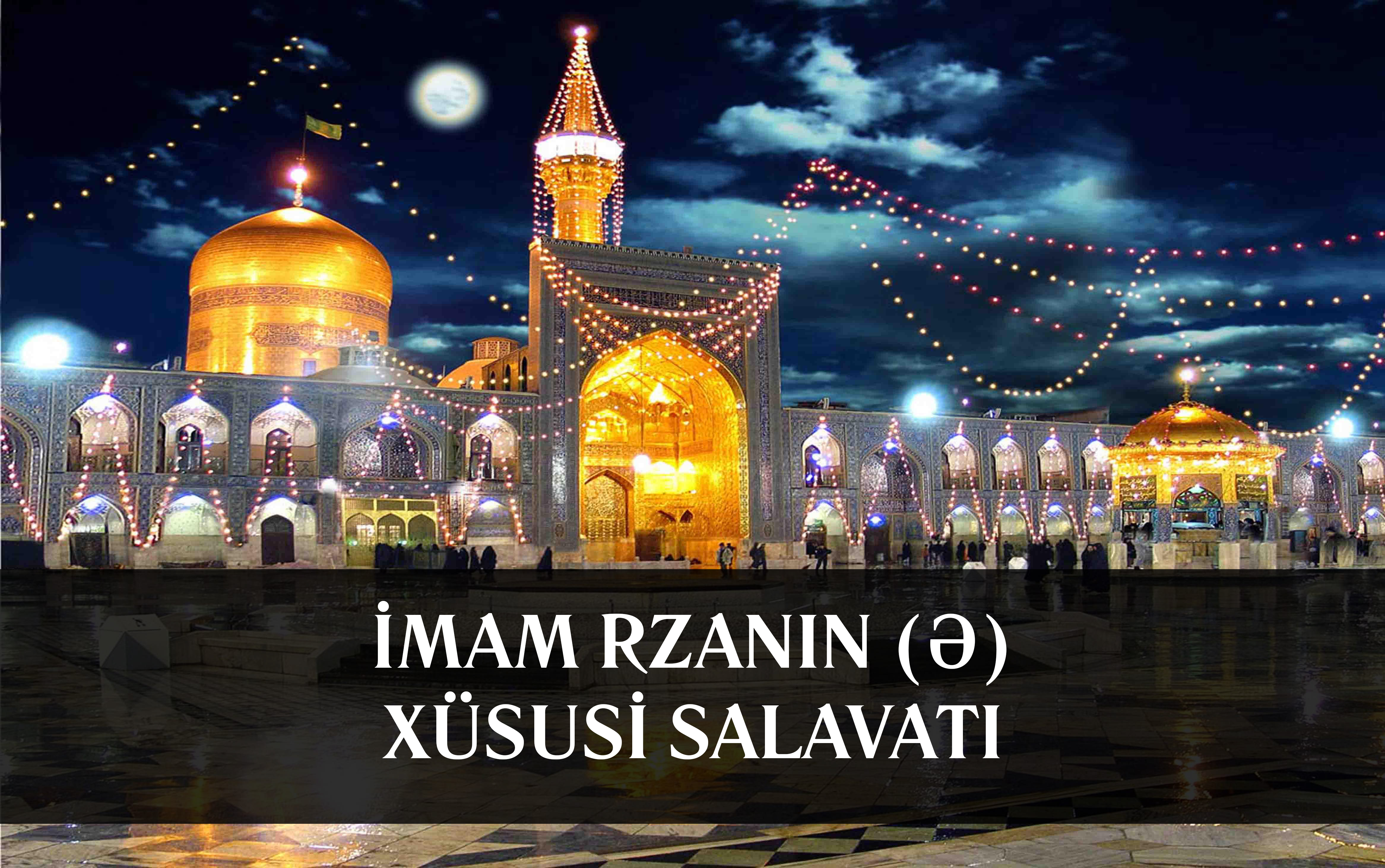 İmam Rzanın (ə) xüsusi salavatı - Tərcüməsi ilə