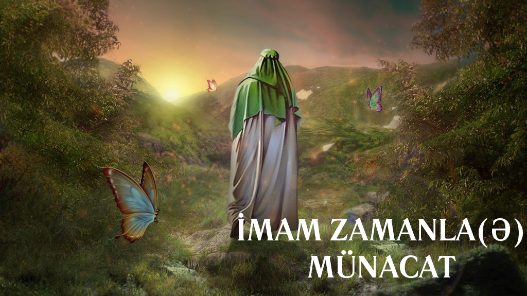 İmam Zamanla (ə) münacat