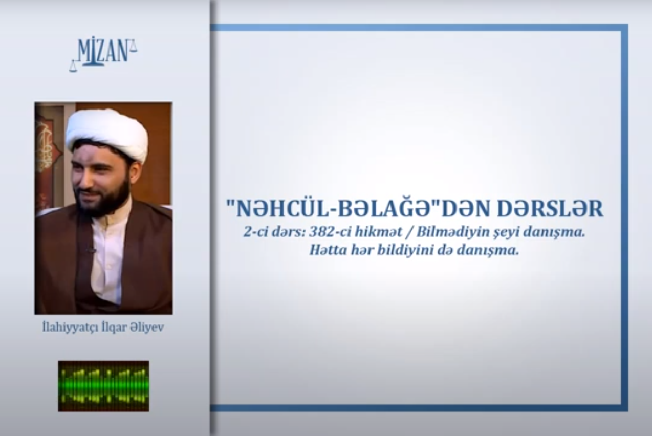 Bilmədiyin şeyi danışma. Hətta hər bildiyini də danışma - İlahiyyatçı İlqar Əliyev təqdimatında