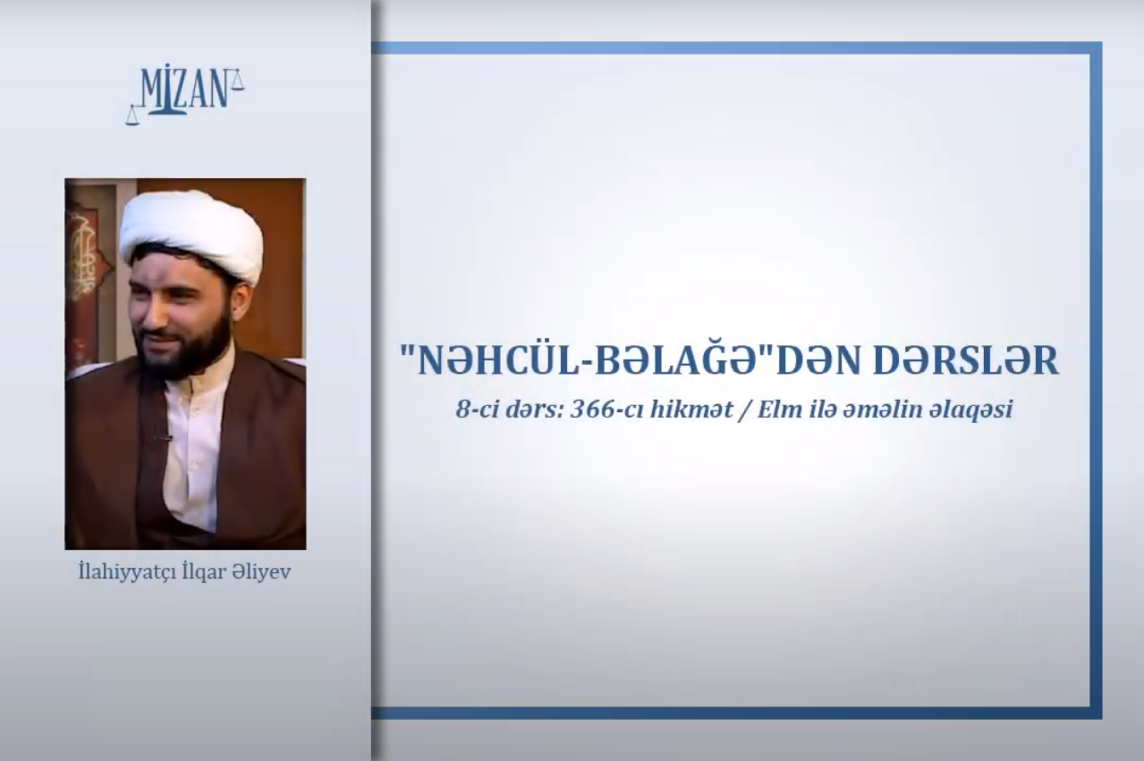 Elm ilə əməlin əlaqəsi - İlahiyyatçı İlqar Əliyev təqdimatında