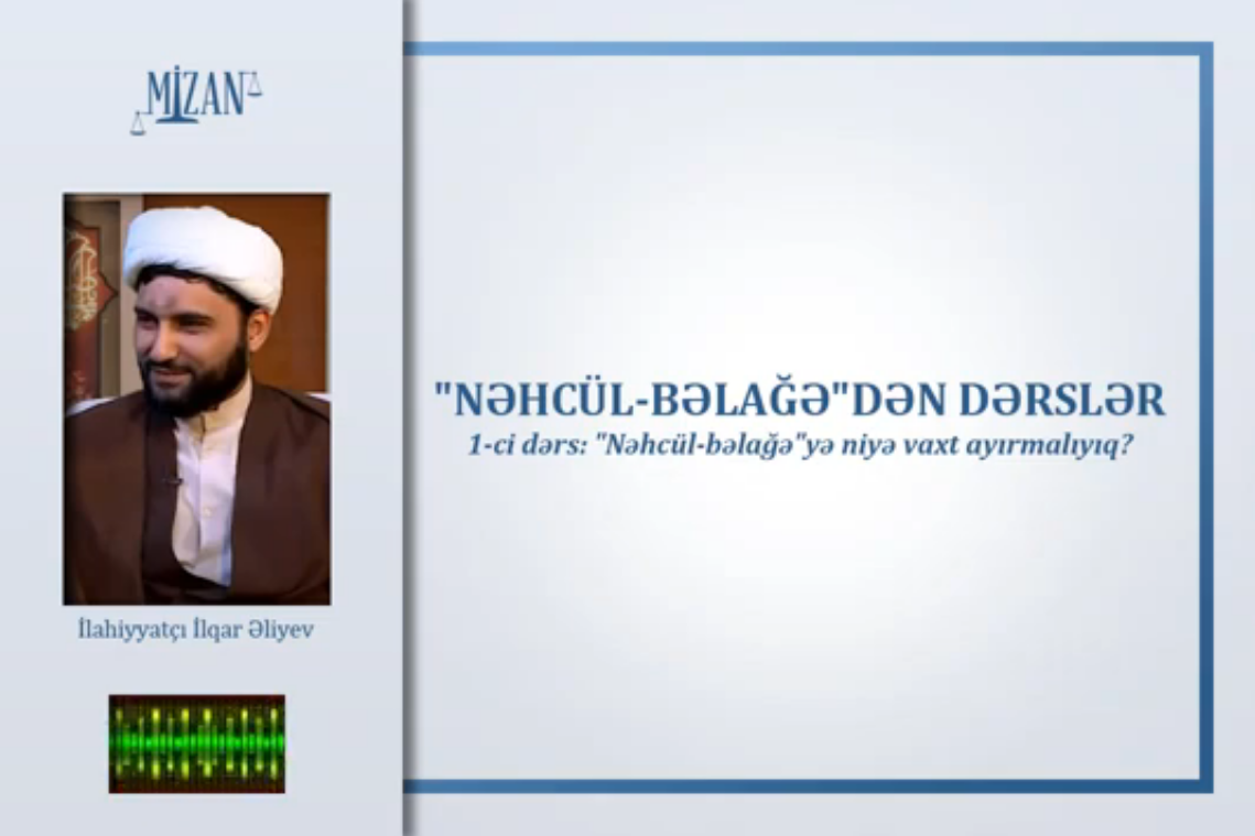 Nəhcül-bəlağə