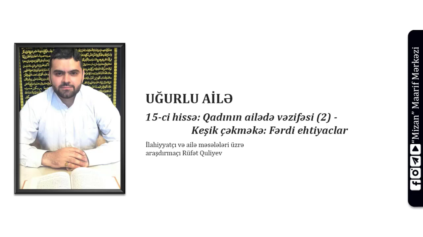 Qadın ailədəki vəzifələri (2) - İlahiyyatçı Rüfət Quliyev (Qurani ailə / 15)