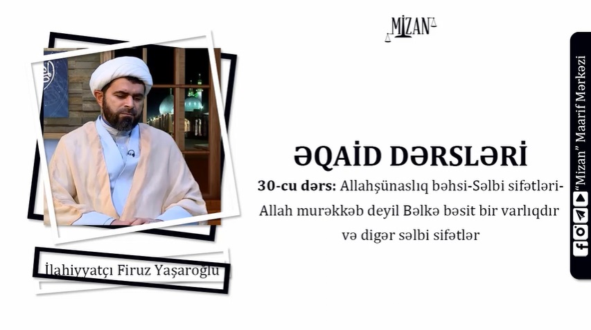 Əqaid dərsləri / 30  Allahşünaslıq bəhsi - Səlbi sifətləri - Allah murəkkəb deyil Bəlkə bəsit bir varlıqdır və digər səlbi sifətlər / Əqaid dərsləri 30