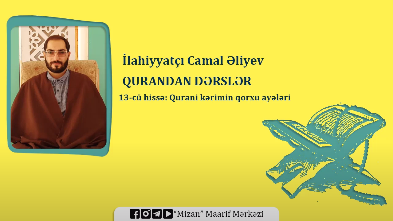 Qurani-Kərimin qorxu ayələri - İlahiyyatçı Camal Əliyev (Quran dərsləri / 13)