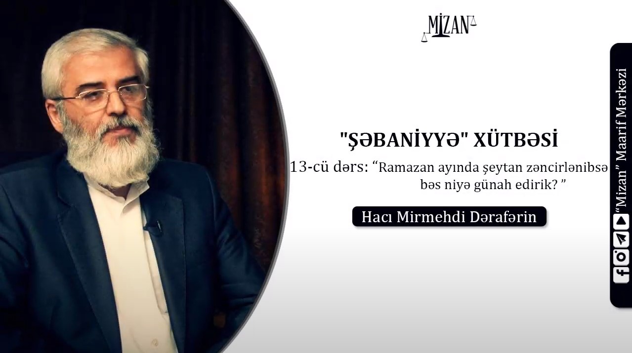 Ramazan ayında şeytan zəncirlənibsə bəs niyə günah edirik? - Hacı Mirmehdi Dərafərin (13)