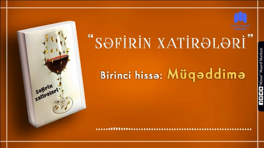 Səfirin Xatirələri - Müqəddimə / 1 (səsli kitab)