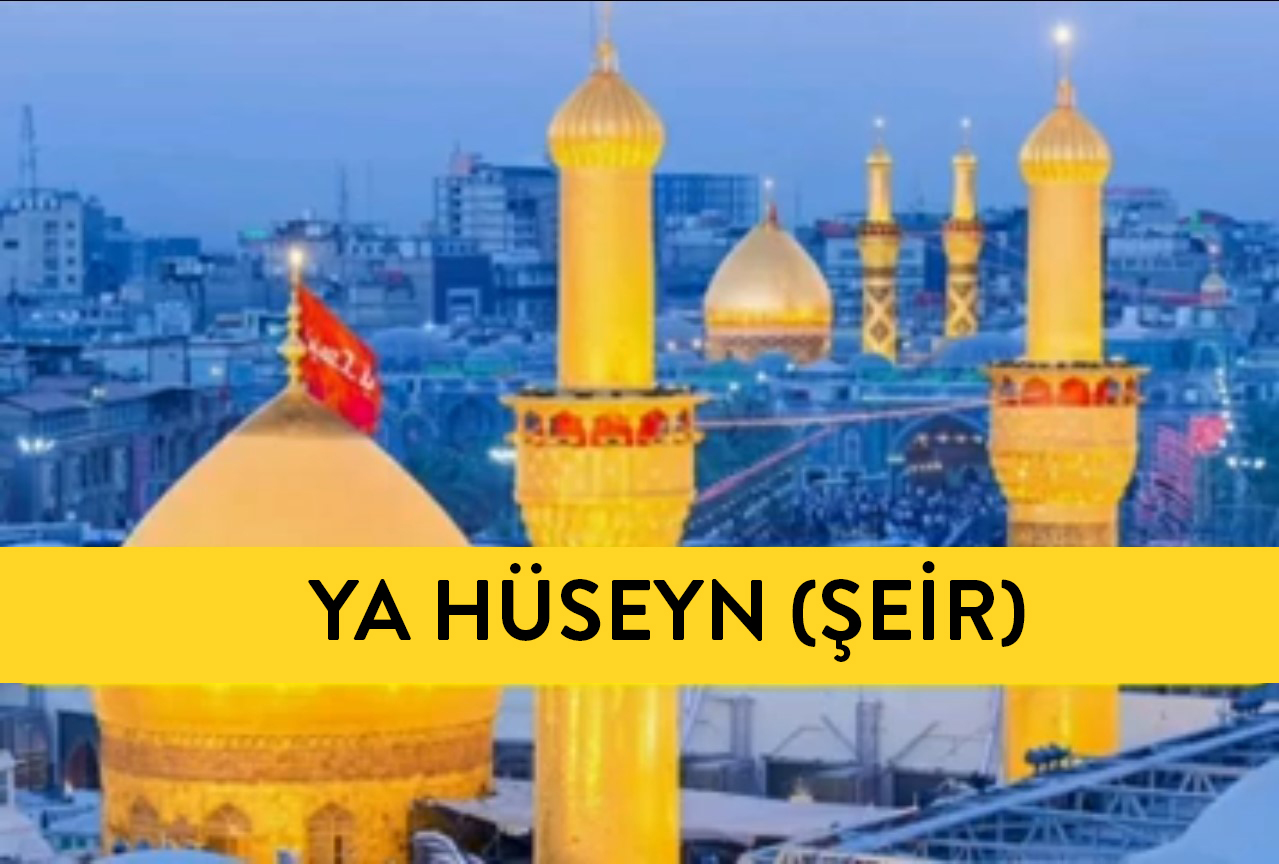 Ya Hüseyn - İlahiyyatçı Adil Əhmədov (Şeir)